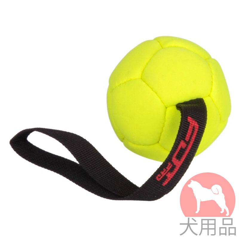 小型犬 おもちゃボール ハンドル付き 投げ遊びやサッカー用 1 946